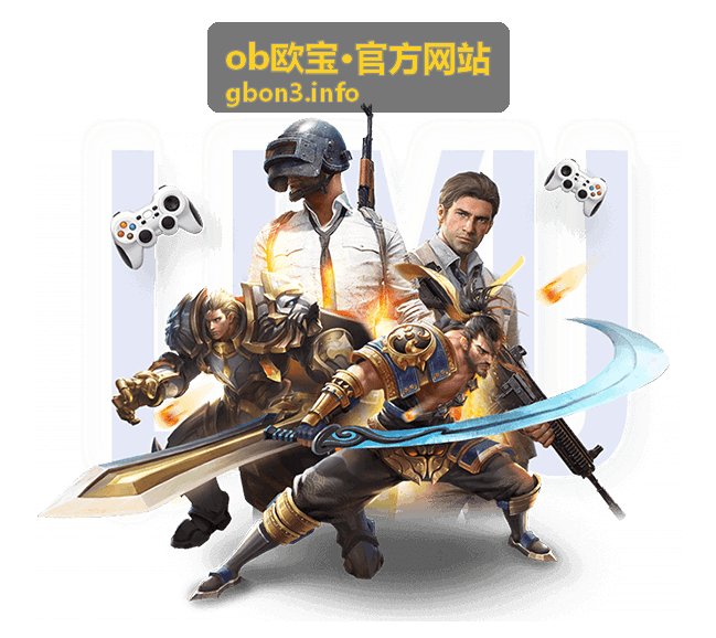 ob欧宝往期直播回顾：焦点战第二局